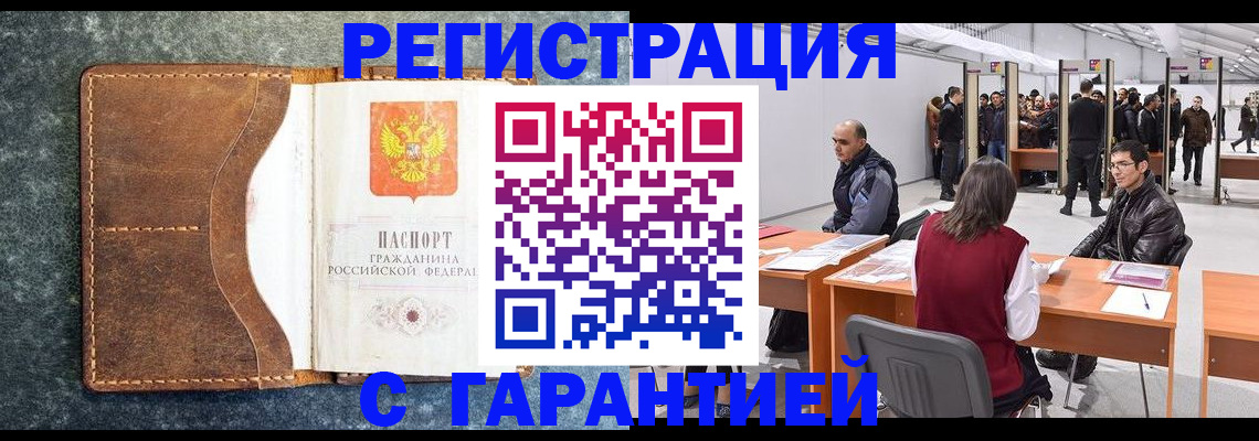 пропишу в квартире в Брянской области